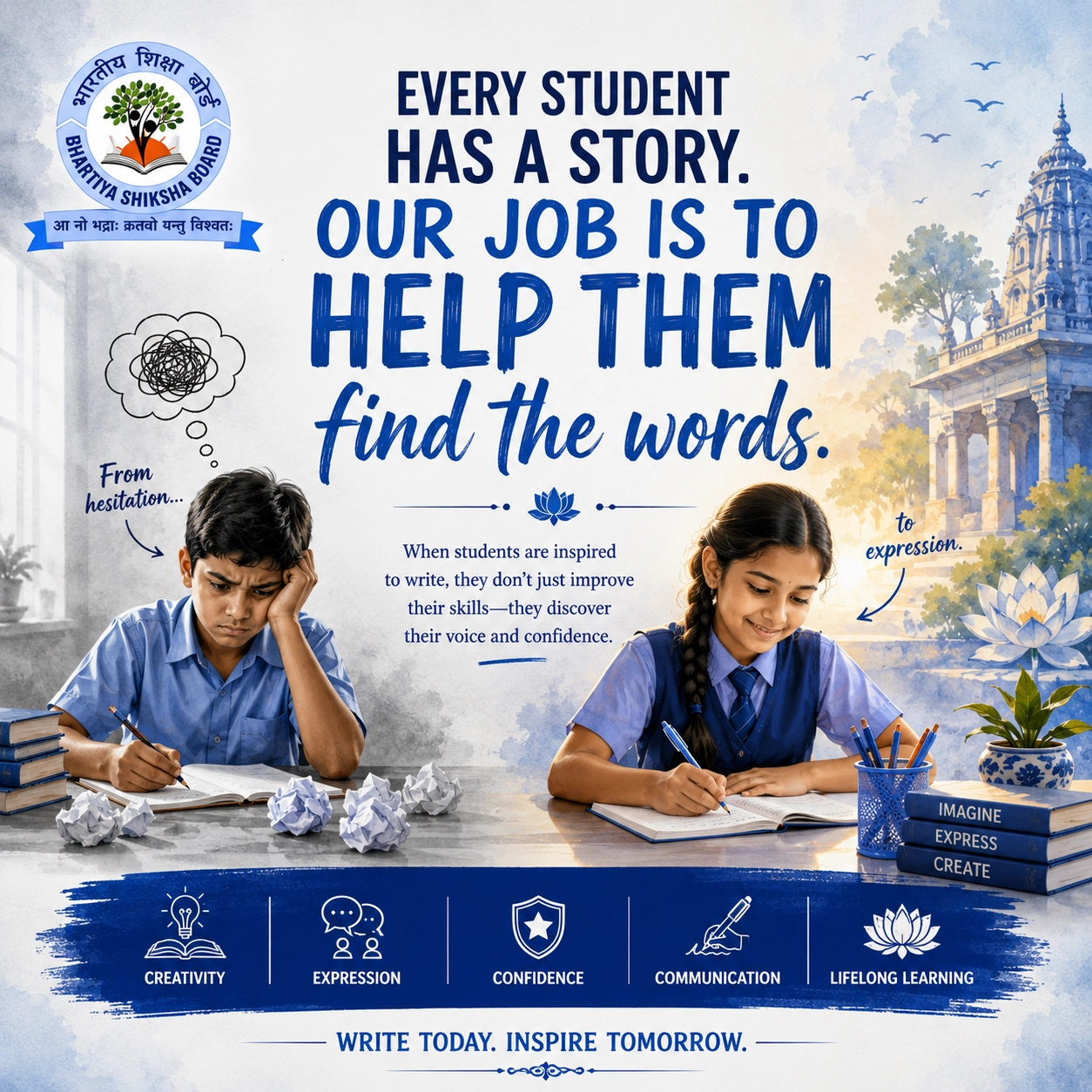 Every student has a story, and our job is to help them find the words